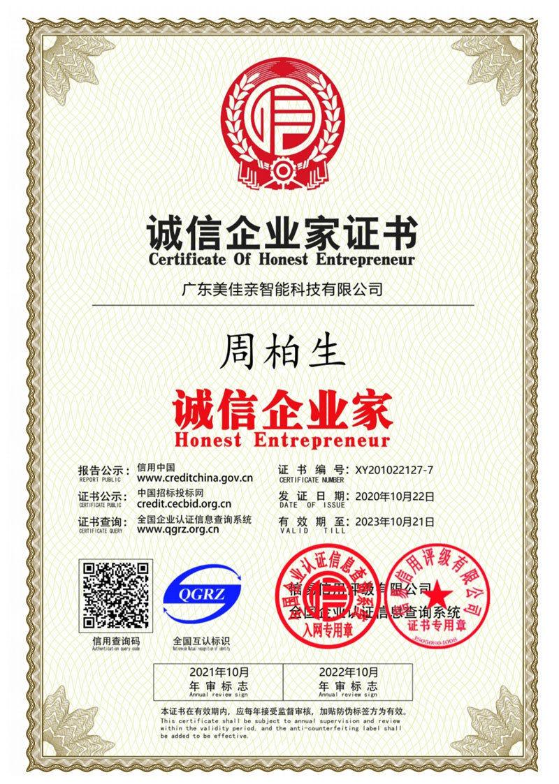 證書